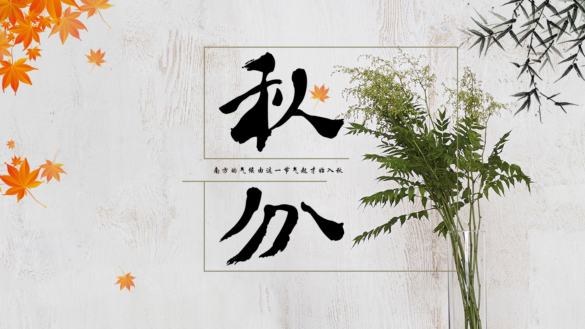 氣脹軸糾偏系統(tǒng)廠家秋風(fēng)來(lái),收獲至！